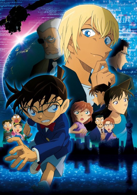 Meitantei Conan Movie 22: Zero no Shikkounin