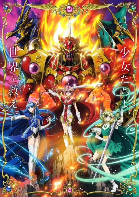 Magic Knight Rayearth (2026)