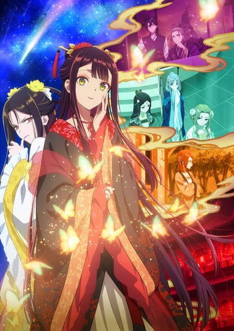Futsutsuka na Akujo dewa Gozaimasu ga: Suuguu Chouso Torikae Den