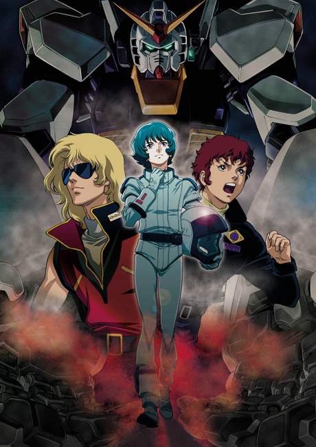 Kidou Senshi Z Gundam I: Hoshi wo Tsugu Mono