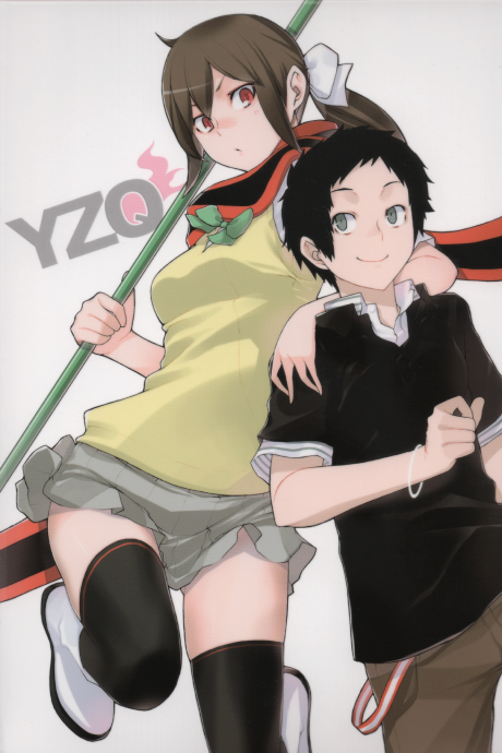 Yoza-Quar!