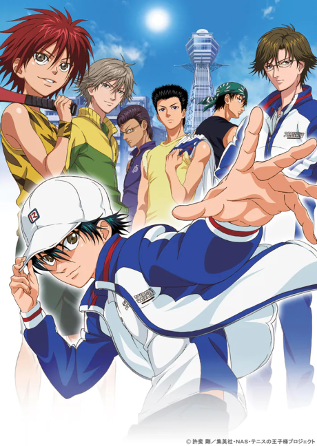 Tennis no Oujisama: Another Story - Kako to Mirai no Message