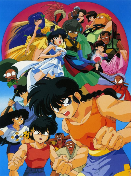 Ranma ½: Kessen Tougenkyou! Hanayome wo Torimodose!