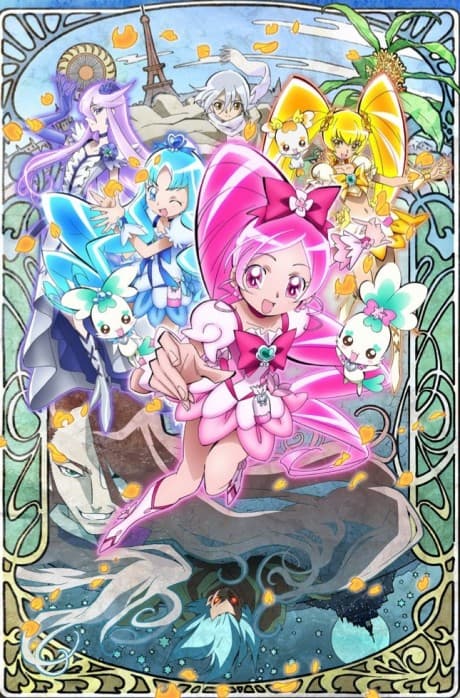Heartcatch Precure! Movie: Hana no Miyako de Fashion Show... desu ka!?