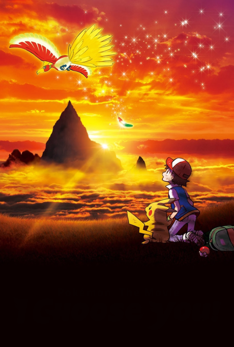 Pokemon Movie 20: Kimi ni Kimeta!