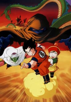 Dragon Ball Z Movie 01: Ora no Gohan wo Kaese!!
