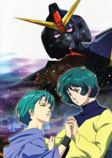 Kidou Senshi Z Gundam II: Koibito-tachi