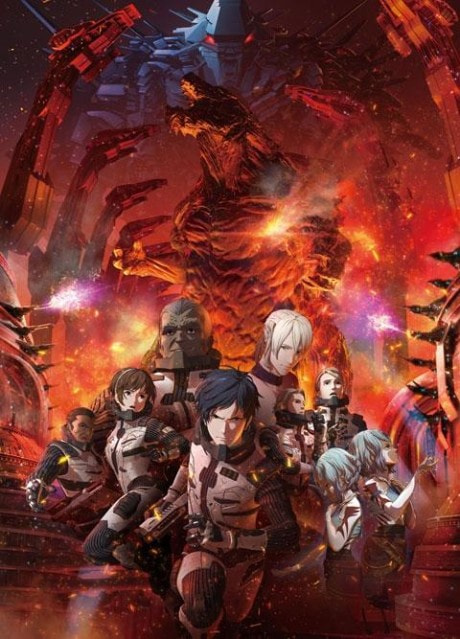 Godzilla 2: Kessen Kidou Zoushoku Toshi