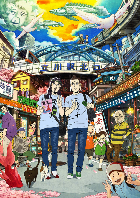 Saint☆Oniisan (Movie)