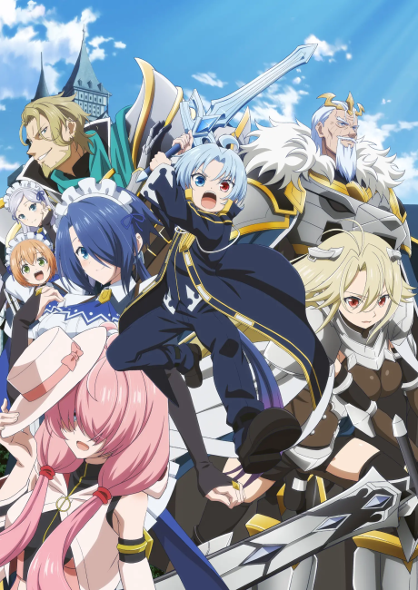 Kizoku Tensei: Megumareta Umare kara Saikyou no Chikara wo Eru