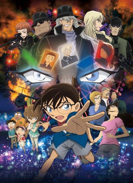 Meitantei Conan Movie 20: Junkoku no Nightmare