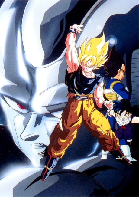 Dragon Ball Z Movie 06: Gekitotsu!! 100-oku Power no Senshi-tachi