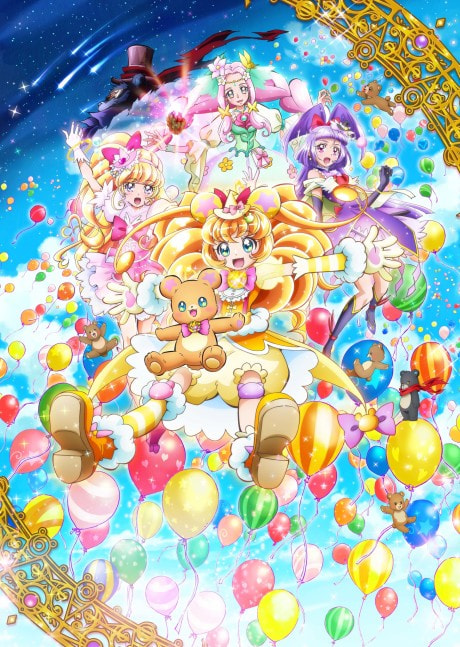 Mahoutsukai Precure! Movie: Kiseki no Henshin! Cure Mofurun!