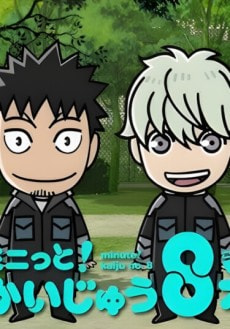 Minute! Kaijuu 8-gou