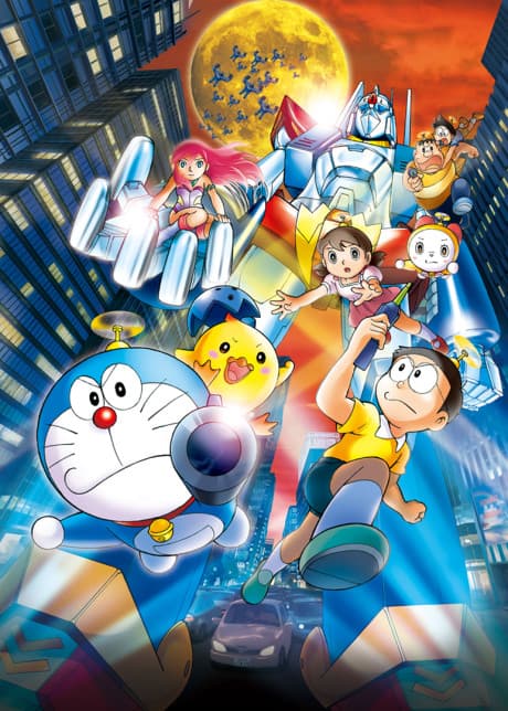 Doraemon Movie 31: Shin Nobita to Tetsujin Heidan - Habatake Tenshi-tachi